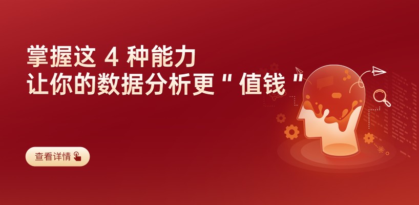 極客時(shí)間讓你更好應(yīng)對(duì)“數(shù)據(jù)戰(zhàn)”，精品課程滿足學(xué)員需求