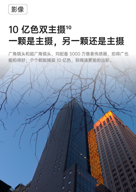 OPPO Find X5 Pro天璣版正式發(fā)布，首發(fā)天璣9000，強大性能、能效震撼全場！