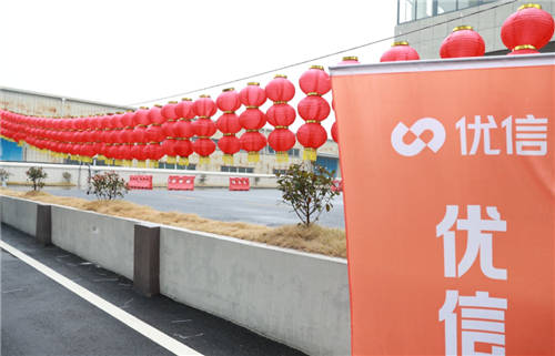 買二手車如何防坑？靠譜車商很重要——我推薦優(yōu)信二手車