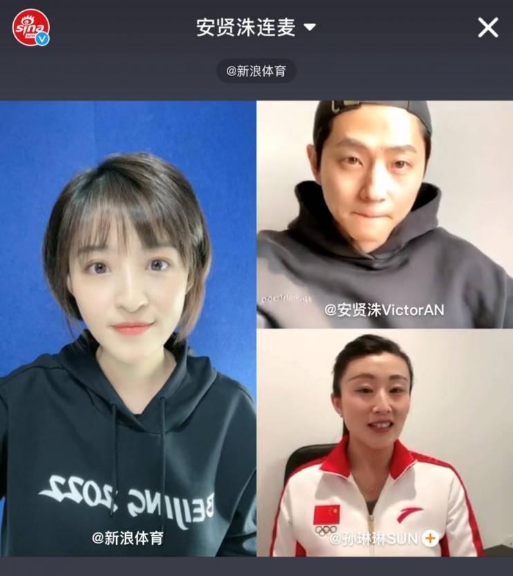 微博引領(lǐng)冬奧風向標：國民IP孵化器 運動員社交主場