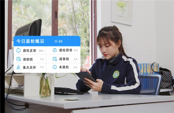 新學(xué)期開始！希沃幼教助力園所以健康安全信息化實現(xiàn)“幼有優(yōu)育”