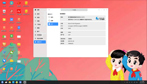 江西省首個(gè)計(jì)算機(jī)網(wǎng)信教室開課，麒麟操作系統(tǒng)助力“開學(xué)第一課”