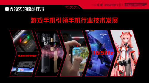 確實(shí)強(qiáng)悍!秒罄背后是行業(yè)四大首發(fā)鑄就紅魔7系列游戲手機(jī)《原神》滿幀