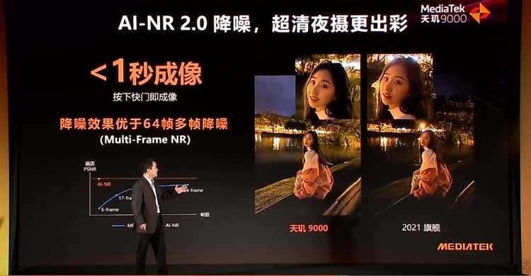 OPPO Find X5 Pro天璣版登頂AI性能和能效榜，搭載天璣9000旗艦芯AI表現(xiàn)拉滿
