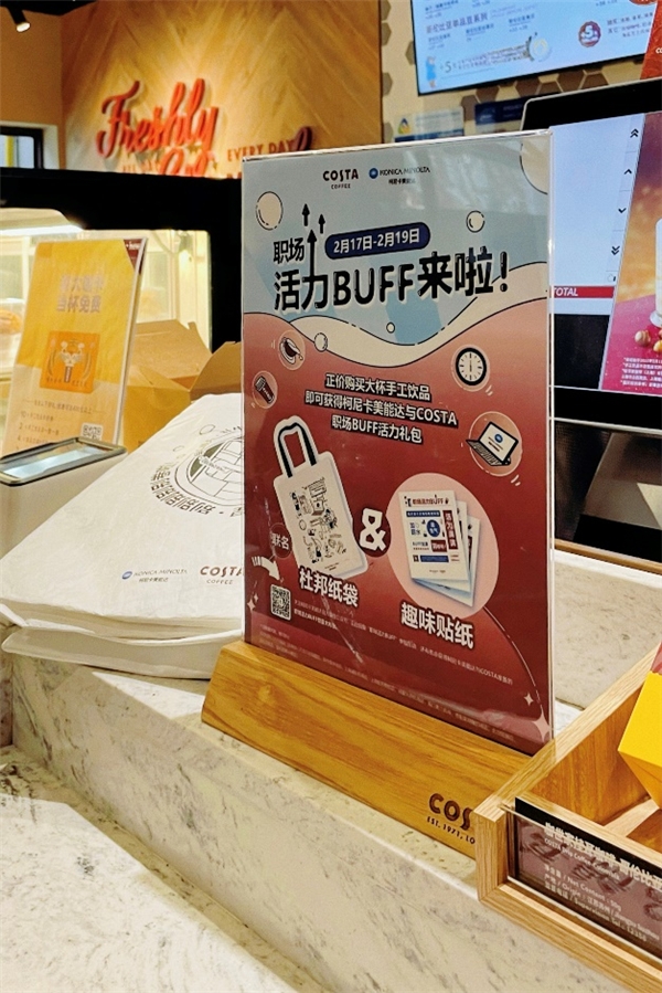 跨界破圈，柯尼卡美能達玩出不一樣的B端營銷新創(chuàng)意！