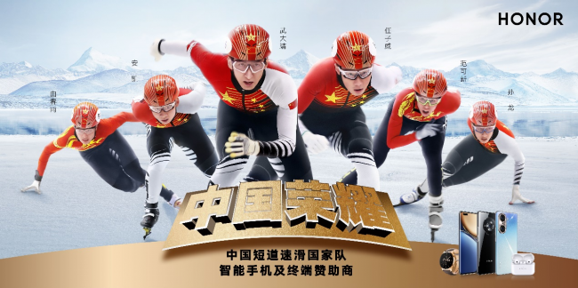 榮耀手表GS 3亮相巴展全球發(fā)布，海外售價229歐元起高國內約318元