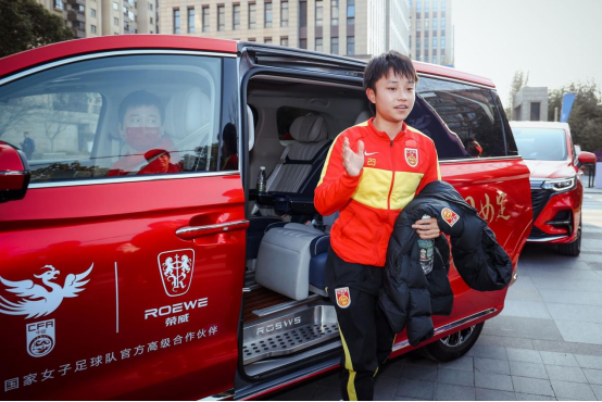 中國榮威護航中國女足，不負信仰中那一抹“中國紅”