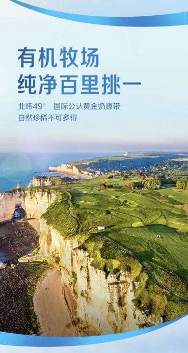 合生元有機(jī)奶粉，延續(xù)媽媽與寶貝的37°鏈接