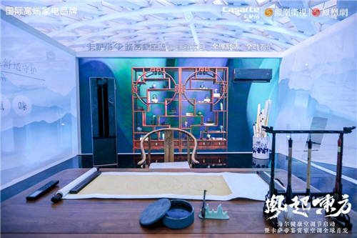 撬掉高端空調(diào)的蛋糕，這個品牌不可小瞧