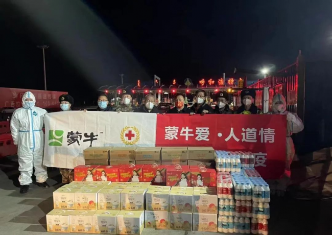 蒙牛：用愛(ài)心構(gòu)筑銅墻鐵壁，共建和諧美好家園