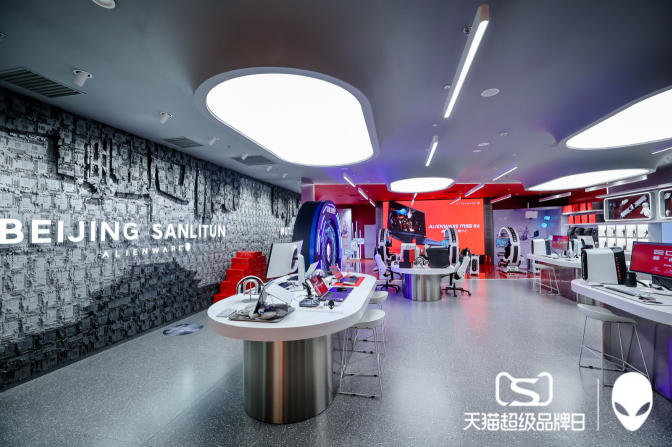 ALIENWARE天貓超級(jí)品牌日 引領(lǐng)Z世代打破現(xiàn)實(shí)界限