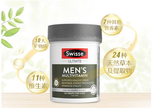 Swisse男士復(fù)合維生素富含多元營(yíng)養(yǎng)，全面助力男性健康