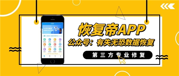 怎么恢復(fù)微信刪除的聊天記錄？2022最與時(shí)俱進(jìn)的方法