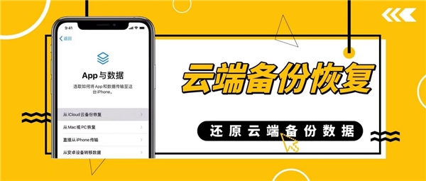 怎么恢復(fù)微信刪除的聊天記錄？2022最與時(shí)俱進(jìn)的方法