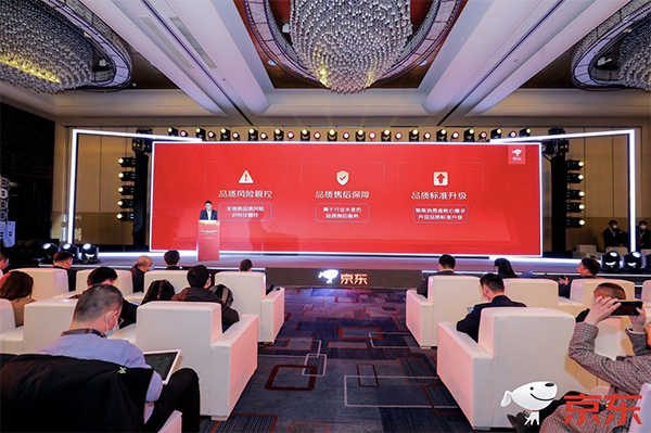 凈化電器市場(chǎng) 升級(jí)品質(zhì)保障 中消協(xié)3C家電網(wǎng)上消費(fèi)教育基地入駐京東