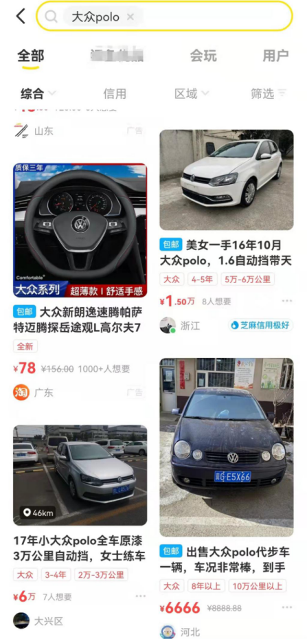 從車市到親戚再到瓜子二手車，坎坷的買車之路