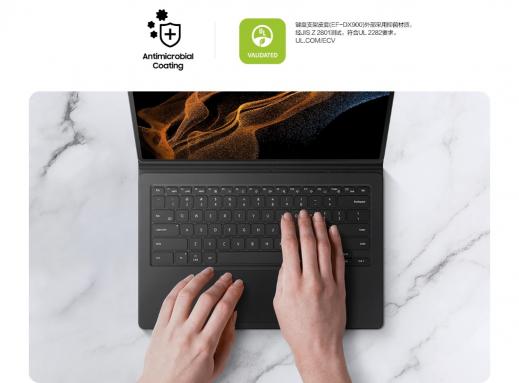 滿足多場景辦公需求，三星Galaxy Tab S8系列生產力再升級