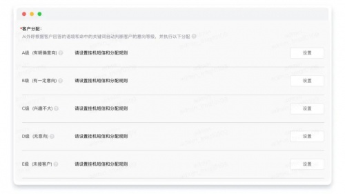 企業(yè)微信管理系統(tǒng)探馬SCRM最新發(fā)布AI外呼功能，讓引流企微效率翻倍！