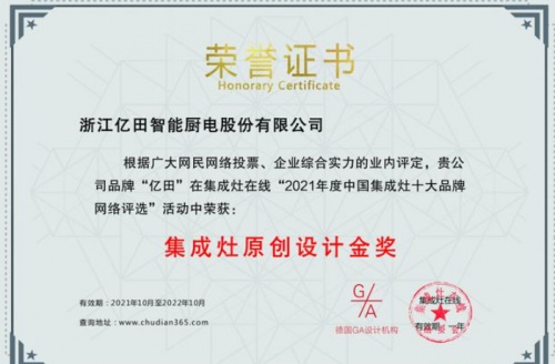 集成灶排行揭曉，這三個(gè)才是行業(yè)王炸品牌