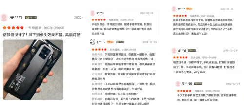 網(wǎng)友真實評價紅魔7系列游戲手機(jī)：這才是2022年游戲手機(jī)該有的樣子