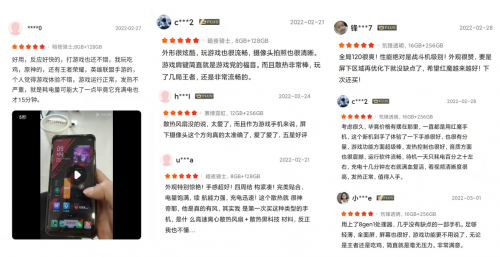 網(wǎng)友真實評價紅魔7系列游戲手機(jī)：這才是2022年游戲手機(jī)該有的樣子