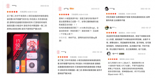 網(wǎng)友真實評價紅魔7系列游戲手機(jī)：這才是2022年游戲手機(jī)該有的樣子