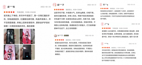 網(wǎng)友真實評價紅魔7系列游戲手機(jī)：這才是2022年游戲手機(jī)該有的樣子