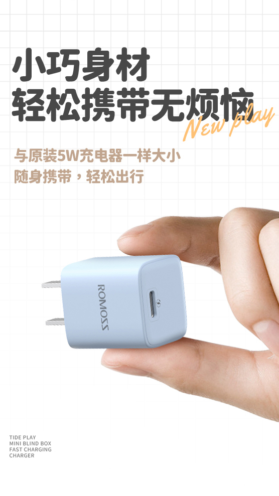 羅馬仕聯(lián)名潮玩卓大王，開啟桌面充電美學(xué)每一天