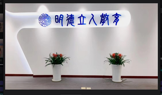 明德立人：靠“普娃爬藤培養(yǎng)模板”，他們把SAT1400的孩子送進(jìn)了耶魯