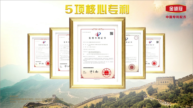 伊利金領(lǐng)冠首批通過“新國(guó)標(biāo)”，引領(lǐng)行業(yè)高質(zhì)量發(fā)展！