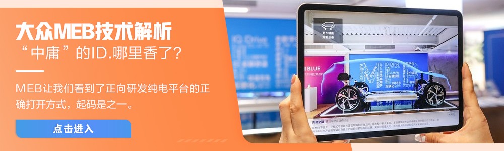 新能源突破500萬(wàn)輛威馬汽車等中端智能純電車發(fā)力才是正路