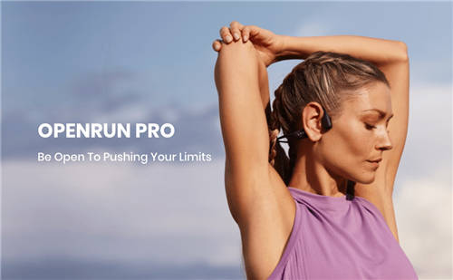 戴上韶音OpenRun Pro運(yùn)動(dòng)耳機(jī)，把自己“跑”制成女神