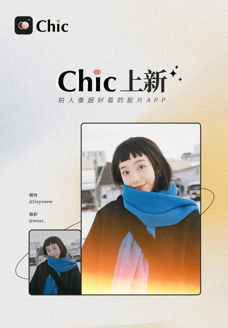 美圖公司發(fā)布六款全新影像產(chǎn)品，影像SaaS服務拓寬變美服務場景