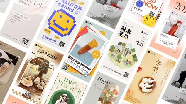 美圖公司發(fā)布六款全新影像產(chǎn)品，影像SaaS服務拓寬變美服務場景