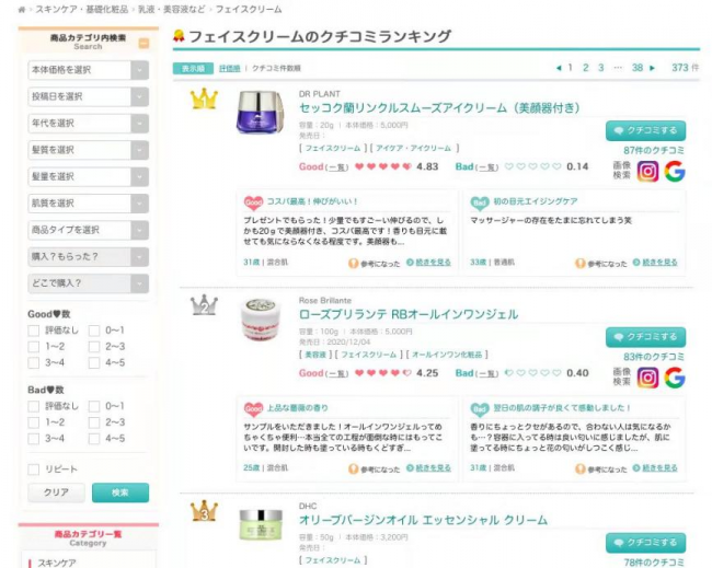 一路攀登，因為心中有光，植物醫(yī)生要讓世界愛上中國化妝品
