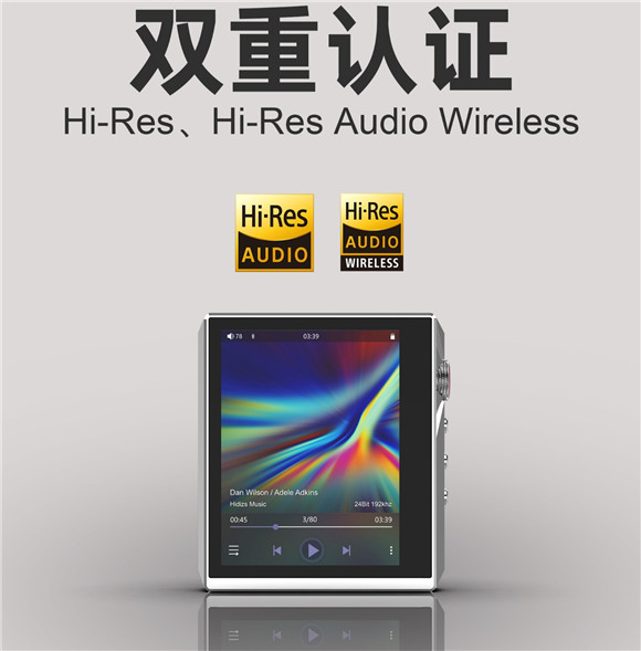 非同小可，海帝思AP80 Pro-X平衡無(wú)損MQA音樂(lè)播放器
