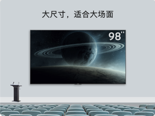 創(chuàng)維98吋商用智慧巨幕，巨幕超體驗(yàn)，智慧多場(chǎng)景