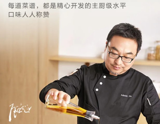 蘇泊爾「主廚料理機」，帶你品嘗滿滿科技含量的美食佳肴