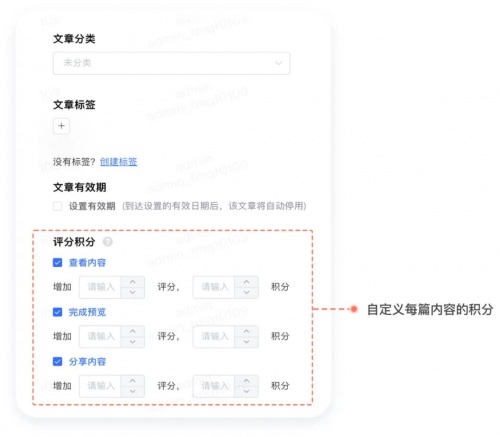 企業(yè)微信SCRM探馬助力企業(yè)搭建積分商場(chǎng)，促進(jìn)業(yè)績(jī)?cè)鲩L(zhǎng)