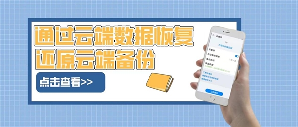 怎么找回刪除的微信聊天記錄？告別徒勞，這么做才是對的