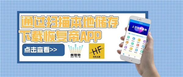 怎么找回刪除的微信聊天記錄？告別徒勞，這么做才是對的