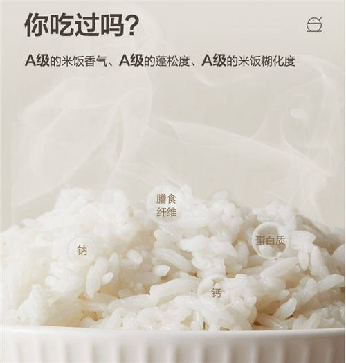 美的和蘇泊爾電飯煲哪個好，這份選購攻略一定要收好！