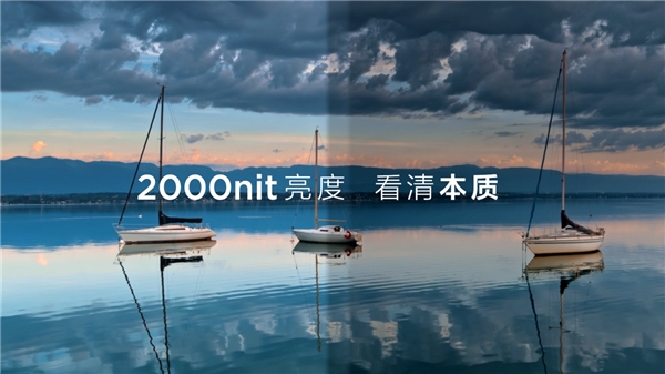 再攀技術(shù)新高峰！TCL春季發(fā)布會帶來全新QD-Mini LED智屏