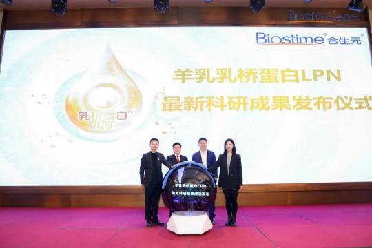 全球首個羊乳乳橋蛋白LPN研究公布，合生元羊奶粉重塑羊奶粉市場新格局