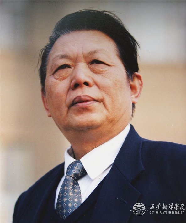 青山紅燭 光照后人——深切緬懷著名民辦教育家、西安翻譯學(xué)院創(chuàng)始人丁祖詒先生