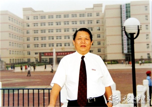 青山紅燭 光照后人——深切緬懷著名民辦教育家、西安翻譯學(xué)院創(chuàng)始人丁祖詒先生