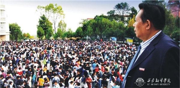 青山紅燭 光照后人——深切緬懷著名民辦教育家、西安翻譯學(xué)院創(chuàng)始人丁祖詒先生