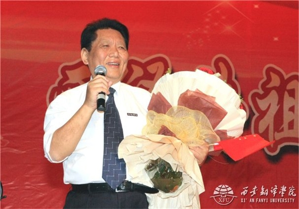 青山紅燭 光照后人——深切緬懷著名民辦教育家、西安翻譯學(xué)院創(chuàng)始人丁祖詒先生