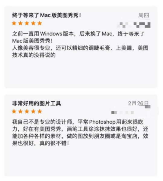 能讓用戶(hù)奔走相告宣傳新產(chǎn)品，美圖做對(duì)了什么？