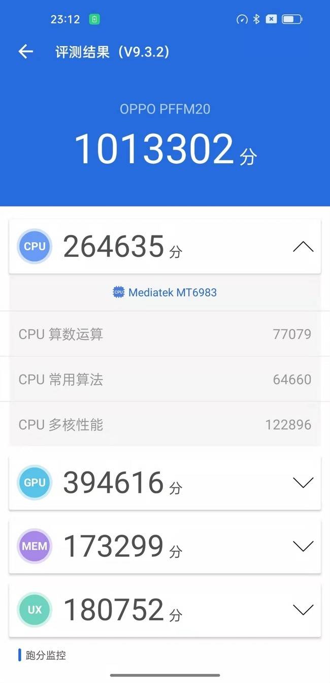 OPPO超強新機實測跑分過百萬，F(xiàn)ind X5 Pro天璣版搭載天璣9000殺瘋市場